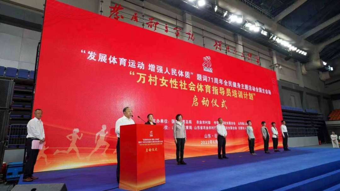 71年后，体育之歌在祖国大地回响：继续发展体育