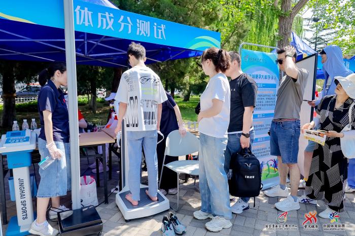 国家奥体中心再掀全民健身热潮，推动国家队更