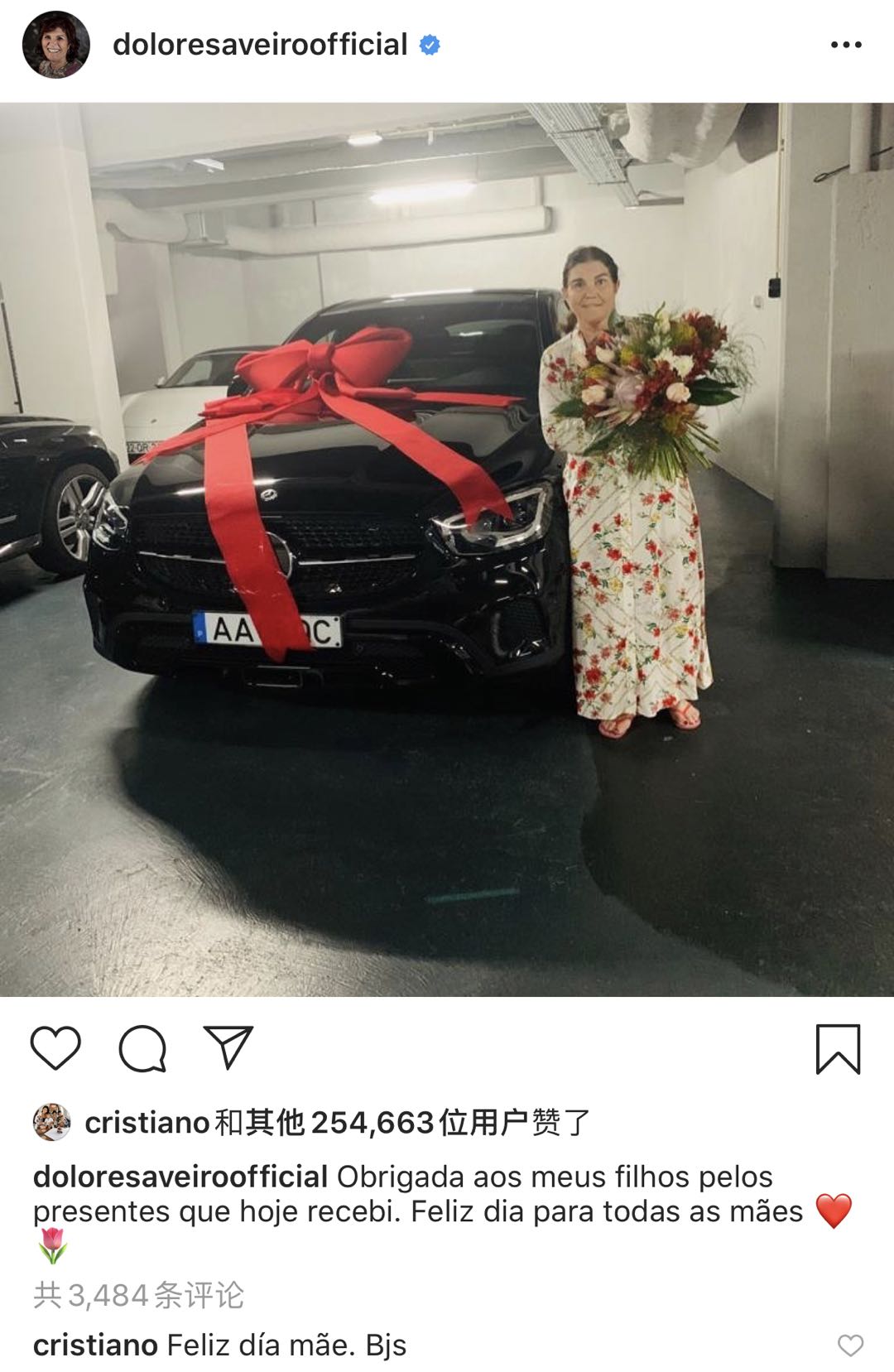 母亲节的无私守护:致C罗与孙杨母亲的温暖致敬