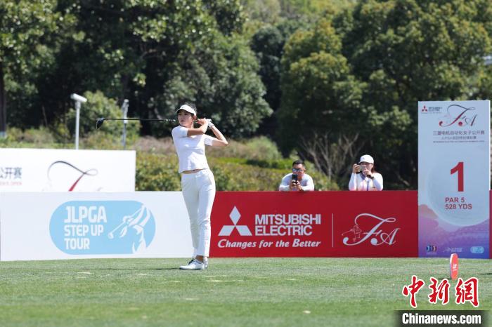 林芊惠暂列领跑 纪钰爱紧追 三菱电机女子公开赛